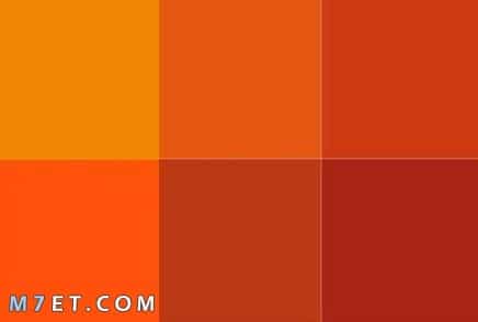 درجات اللون البرتقالي
