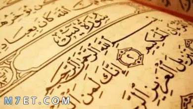 Photo of دعاء سورة يس