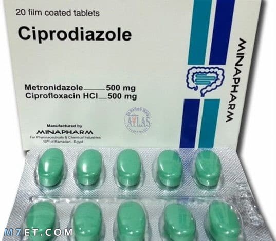 دواء سيبروديازول