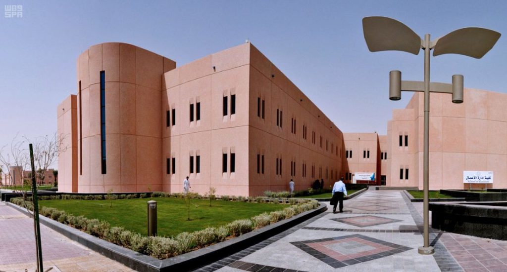 كليات جامعة الملك فيصل