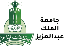 Photo of جامعة الملك عبد العزيز الخدمات الإلكترونية
