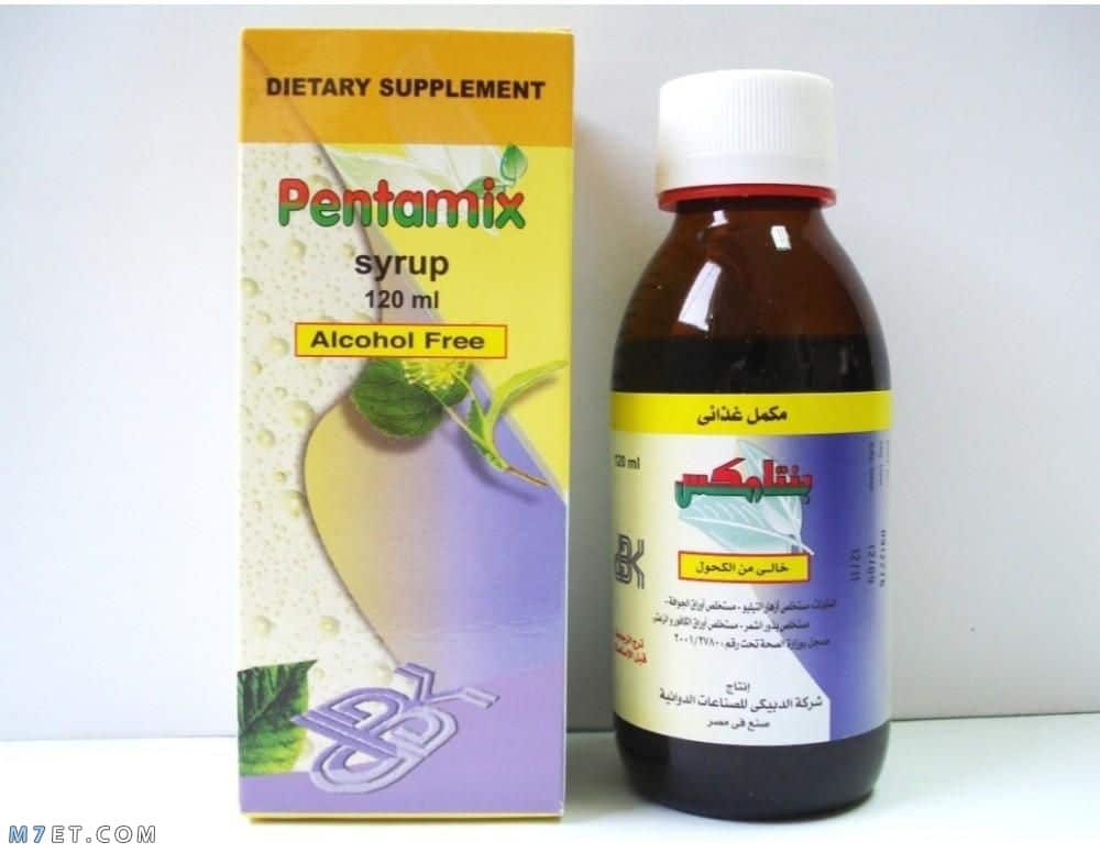 دواء Pentamix