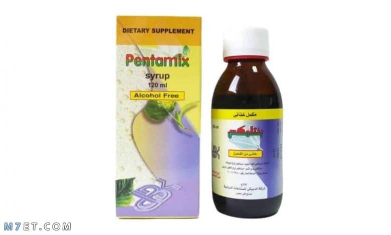 دواء Pentamix