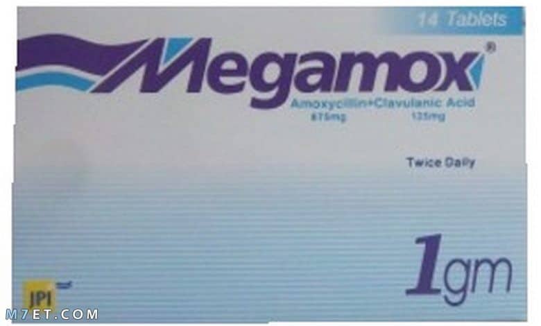 دواء ميجاموكس