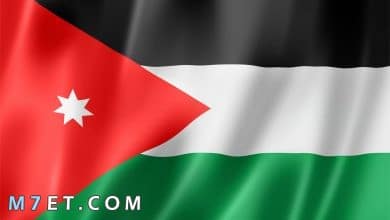 Photo of دولة الأردن | ما هي محافظات دولة الأردن وأهم المعلومات العامة عنها