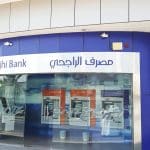 شراء مديونية بنك الراجحي