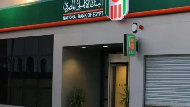 Photo of صناديق استثمار البنك الأهلي