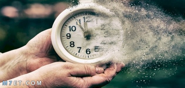 أهمية الوقت | كيفية إستغلال الوقت وتنظيمه وما هي خصائصه بالتفصيل