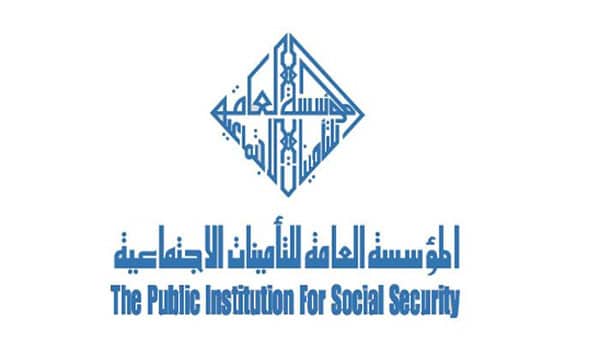حجز موعد التأمينات الاجتماعية الكويت