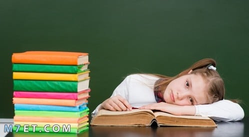 أسباب وعوامل صعوبات التعلم عند الأطفال