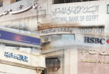 Photo of أفضل البنوك المصرية واهم التفاصيل عنها