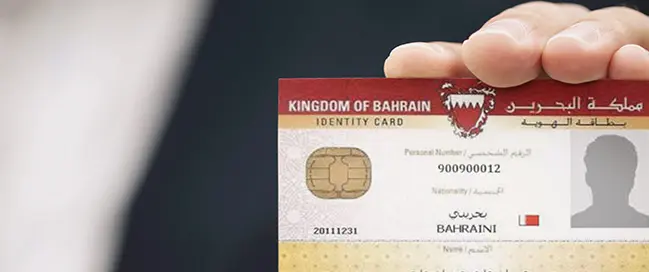 الحصول على تأشيرة البحرين