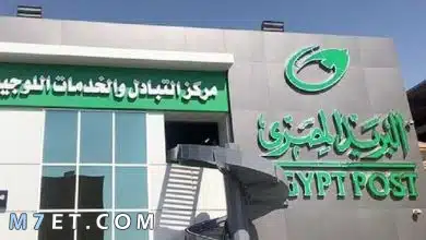Photo of ما هو الرمز البريدي الخاص بك؟