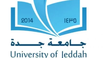 Photo of أهم تخصصات جامعة جدة لعام 2023