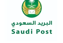 Photo of حاسبة البريد السعودي