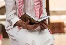 Photo of دعاء الاستخارة للزواج من شخص معين