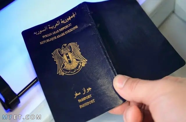 رسوم استخراج جواز سفر مستعجل