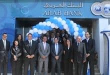 Photo of سويفت كود البنك العربي الاسلامي