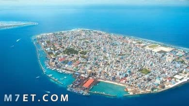 Photo of عاصمة المالديف أي دولة