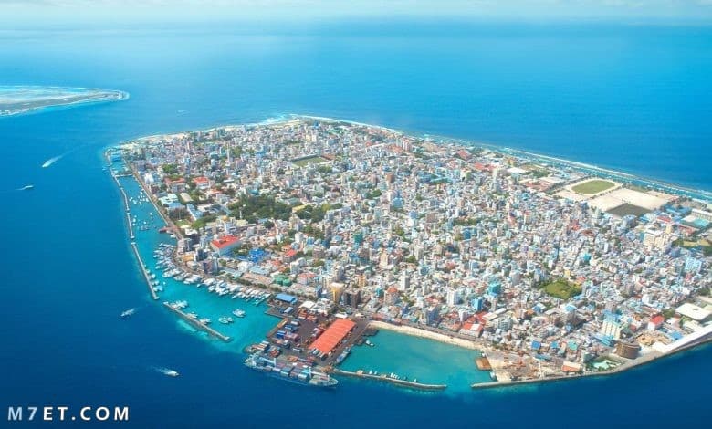 عاصمة المالديف