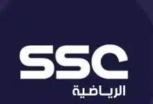 Photo of قنوات ssc السعودية
