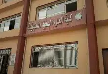Photo of تنسيق كلية العلوم الطبية التطبيقية
