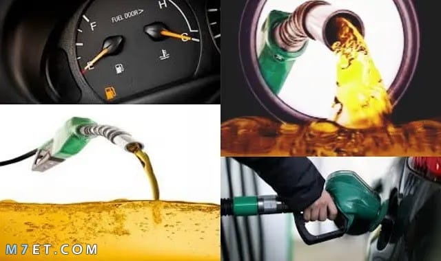 معدل استهلاك البنزين 