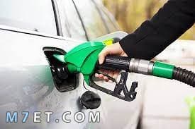معدل استهلاك البنزين 