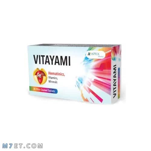 دواء vitayami