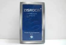 Photo of ما هو دواء زيسروسين Zisrocin شراب وما هي إستخداماته وآثاره الجانبية