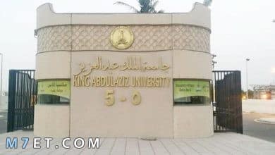 Photo of بلاك بورد جامعة الملك عبدالعزيز