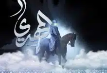 Photo of من هو المهدي المنتظر وما هي صفاته وما هو مكان ووقت ظهوره بالتفصيل