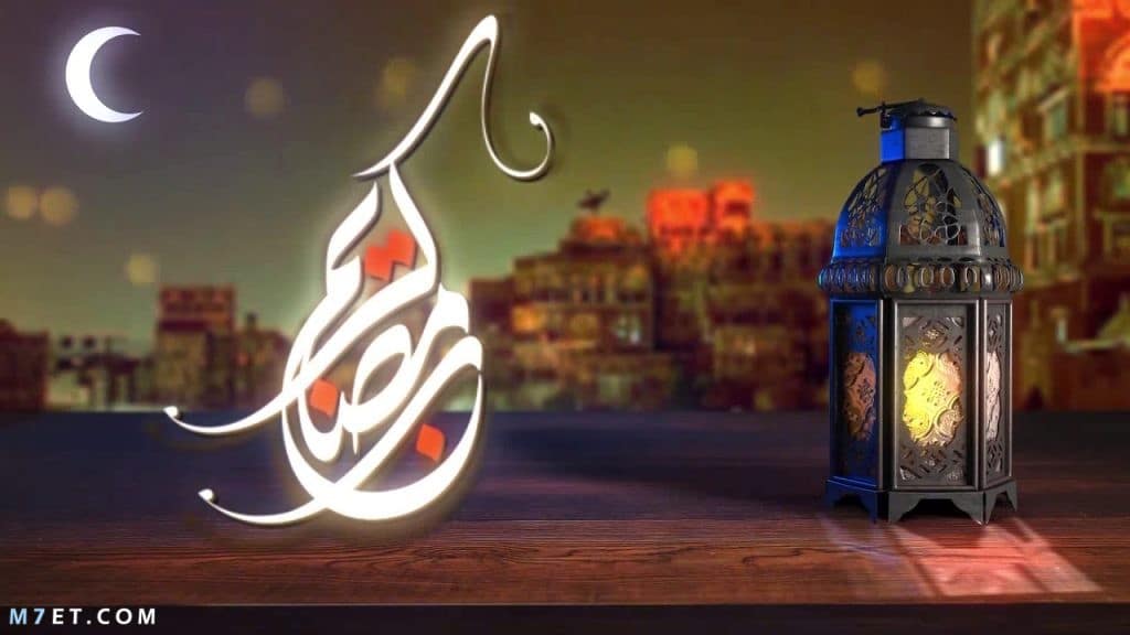 دعاء العشر الاواخر من رمضان