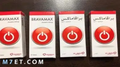Photo of ما هي دواعي استعمال دواء برافاماكس