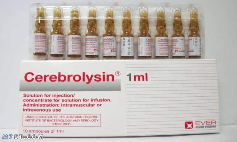 دواء سيريبروليسين