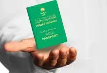 Photo of طباعة تأشيرة الخروج والعودة 