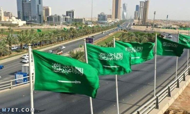 عبارات قصيرة عن اليوم الوطني للمملكة العربية السعودية