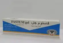 Photo of ما هي دواعي استعمال كريم fastum gel