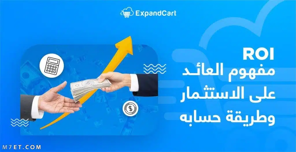 اكسابند كارت 