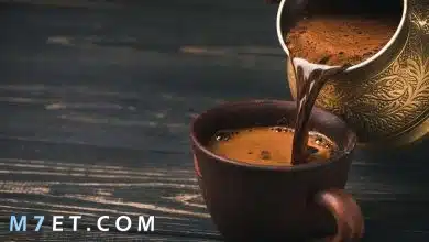 Photo of القهوة التركية وأنواعها وطريقة تحضترها