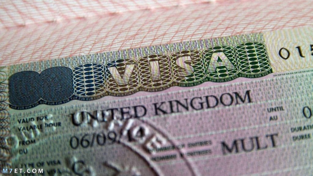 تأشيرة بريطانيا من مصر