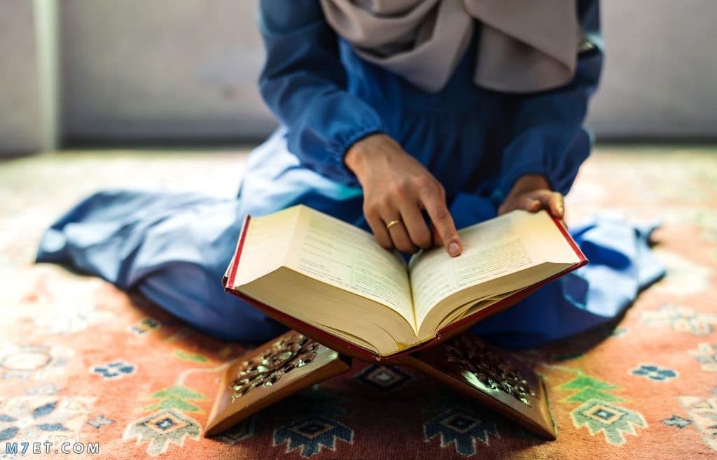 دعاء ختم القرآن الكريم مكتوب