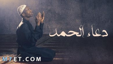 Photo of دعوة المظلوم على الظالم | دعاء المظلوم علي من ظلمه