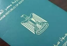 Photo of رسوم تجديد جواز السفر المصري 2023