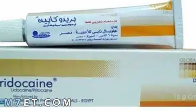 Photo of كم سعر كريم بريدوكايين