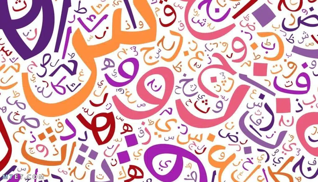 طرق تعليم اللغة العربية