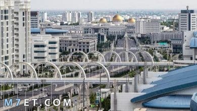 Photo of ما هي عاصمة تركمانستان 