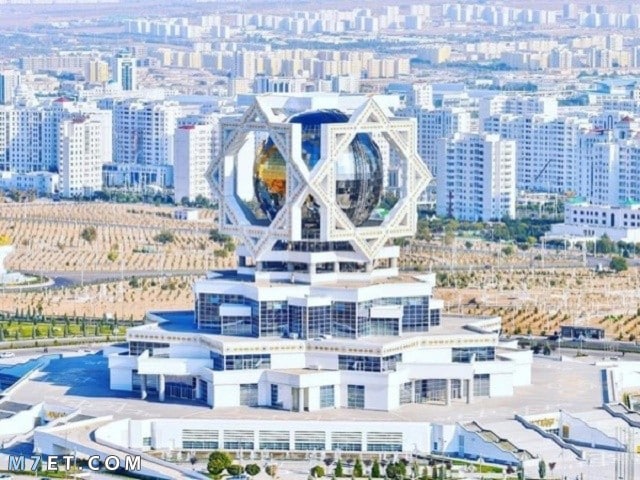  عاصمة تركمانستان 