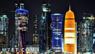 Photo of ما هي عاصمة قطر وأهم المعلومات عنها