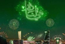 Photo of أجمل عبارات باليوم الوطني السعودي 2023